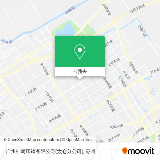 广州神崎压铸有限公司(太仓分公司)地图