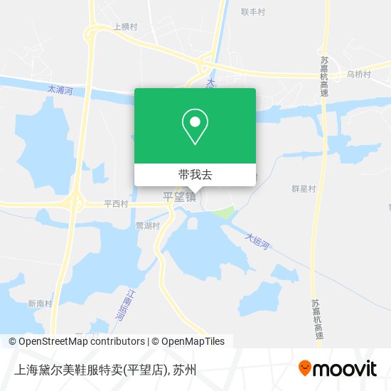 上海黛尔美鞋服特卖(平望店)地图