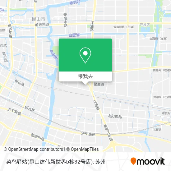 菜鸟驿站(昆山建伟新世界b栋32号店)地图