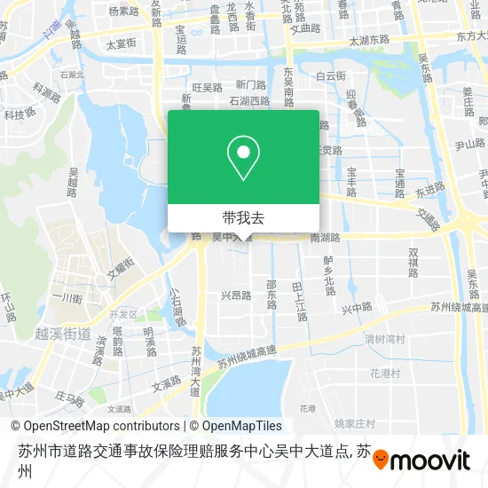 苏州市道路交通事故保险理赔服务中心吴中大道点地图