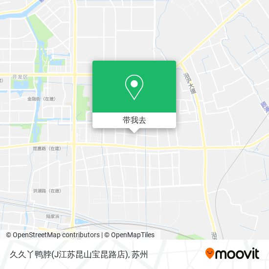 久久丫鸭脖(J江苏昆山宝昆路店)地图