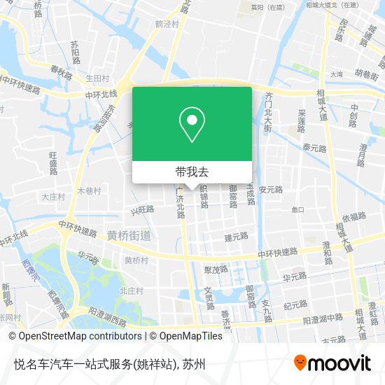 悦名车汽车一站式服务(姚祥站)地图