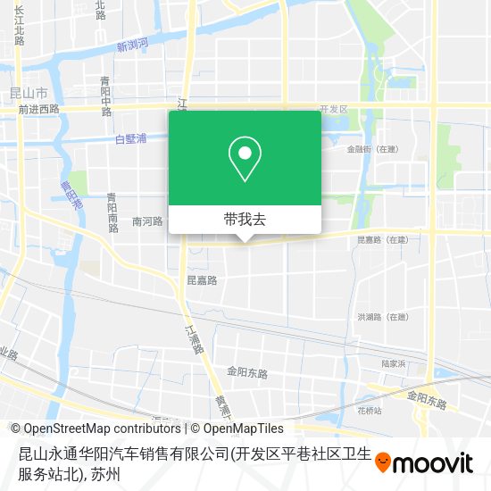昆山永通华阳汽车销售有限公司(开发区平巷社区卫生服务站北)地图
