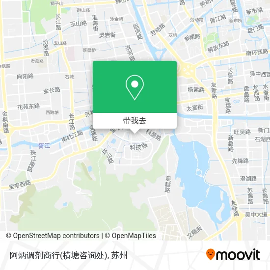 阿炳调剂商行(横塘咨询处)地图