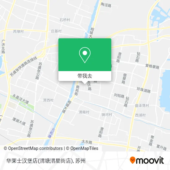 华莱士汉堡店(渭塘渭星街店)地图