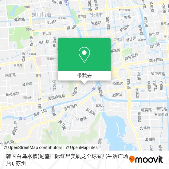 韩国白鸟水槽(尼盛国际红星美凯龙全球家居生活广场店)地图