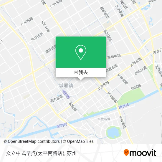 众立中式早点(太平南路店)地图