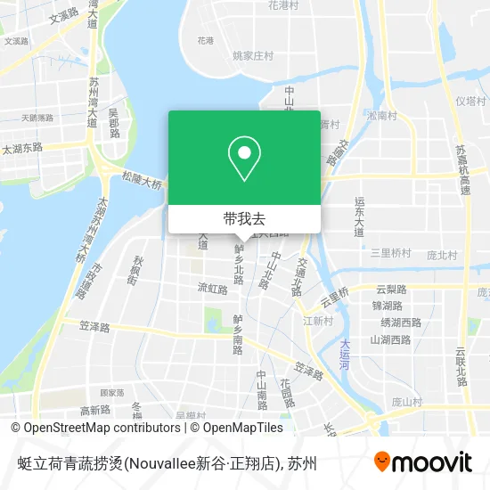蜓立荷青蔬捞烫(Nouvallee新谷·正翔店)地图