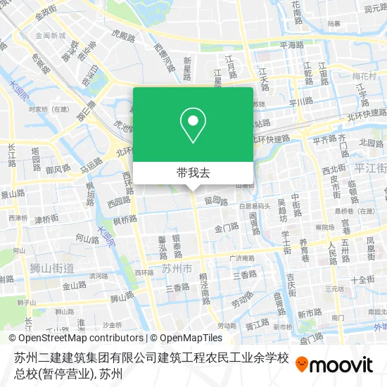 苏州二建建筑集团有限公司建筑工程农民工业余学校总校(暂停营业)地图