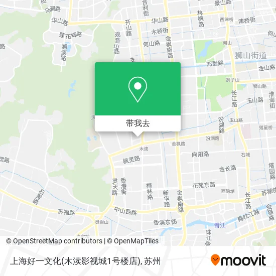 上海好一文化(木渎影视城1号楼店)地图