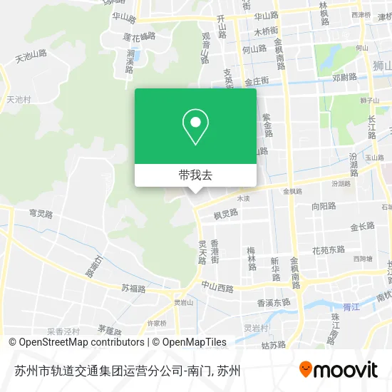 苏州市轨道交通集团运营分公司-南门地图