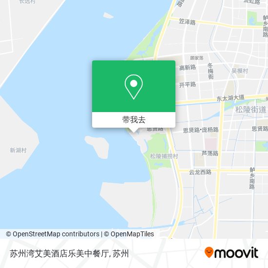 苏州湾艾美酒店乐美中餐厅地图