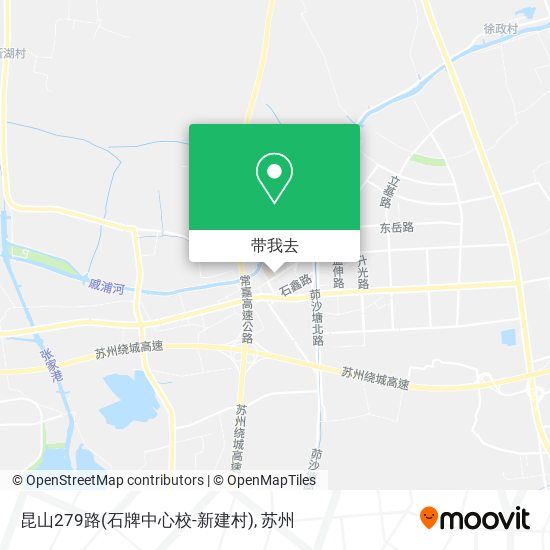 昆山279路(石牌中心校-新建村)地图