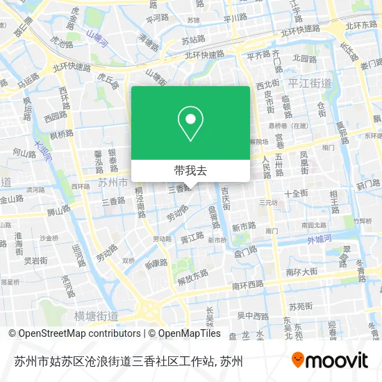 苏州市姑苏区沧浪街道三香社区工作站地图