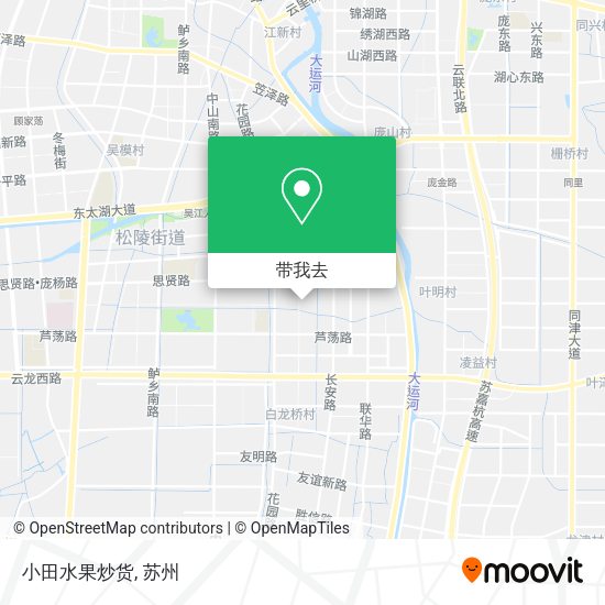 小田水果炒货地图