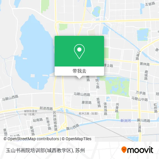 玉山书画院培训部(城西教学区)地图
