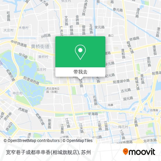 宽窄巷子成都串串香(相城旗舰店)地图