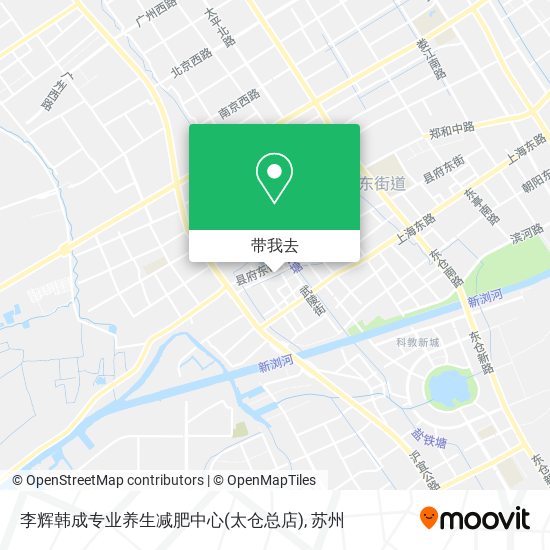 李辉韩成专业养生减肥中心(太仓总店)地图