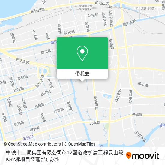 中铁十二局集团有限公司(312国道改扩建工程昆山段KS2标项目经理部)地图