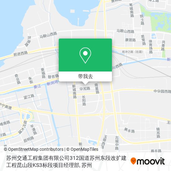 苏州交通工程集团有限公司312国道苏州东段改扩建工程昆山段KS3标段项目经理部地图