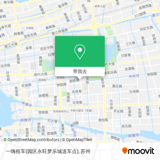 一嗨租车(园区永旺梦乐城送车点)地图