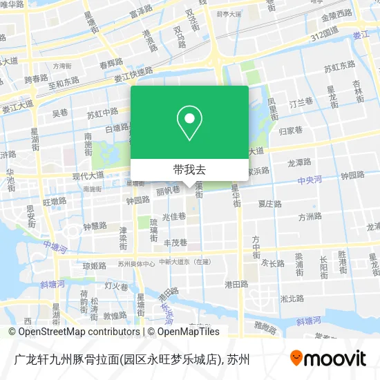 广龙轩九州豚骨拉面(园区永旺梦乐城店)地图