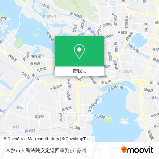 常熟市人民法院安定巡回审判点地图