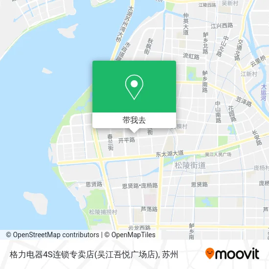 格力电器4S连锁专卖店(吴江吾悦广场店)地图