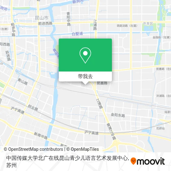 中国传媒大学北广在线昆山青少儿语言艺术发展中心地图
