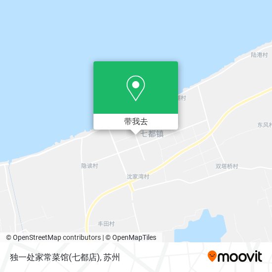 独一处家常菜馆(七都店)地图