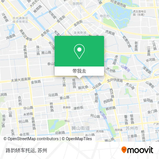 路韵轿车托运地图