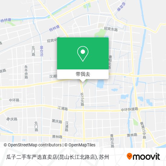 瓜子二手车严选直卖店(昆山长江北路店)地图