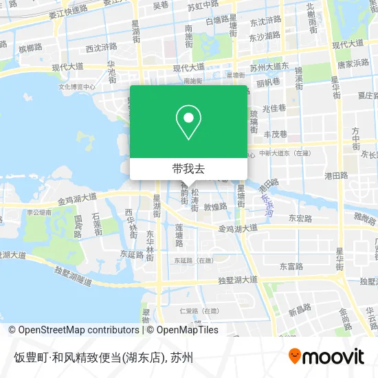 饭豊町·和风精致便当(湖东店)地图