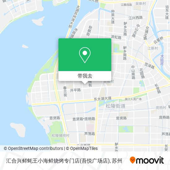 汇合兴鲜蚝王小海鲜烧烤专门店(吾悦广场店)地图