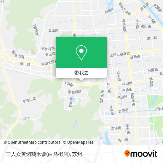 三人众黄焖鸡米饭(白马街店)地图