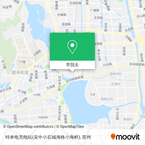 特来电充电站(吴中小石城海格小海鲜)地图
