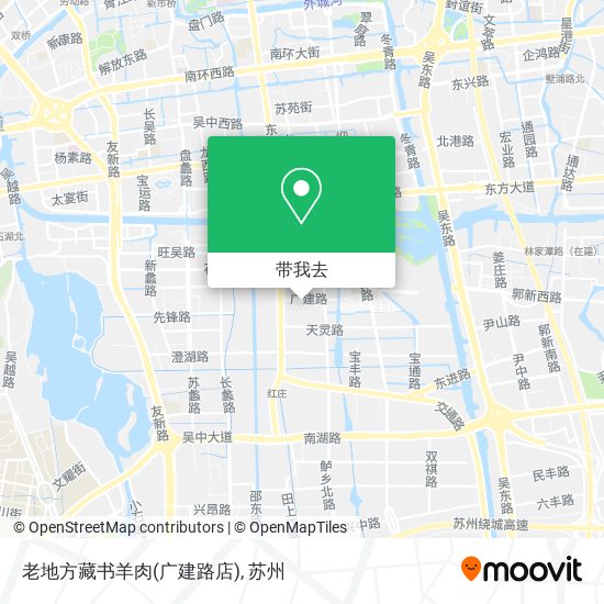 老地方藏书羊肉(广建路店)地图