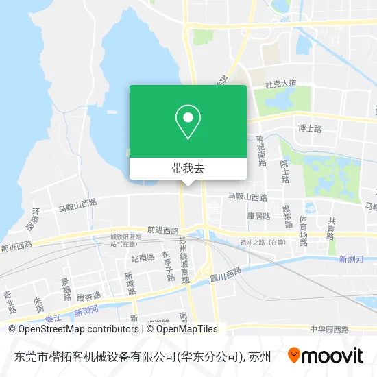 东莞市楷拓客机械设备有限公司(华东分公司)地图