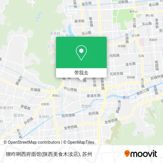 嘹咋咧西府面馆(陕西美食木渎店)地图