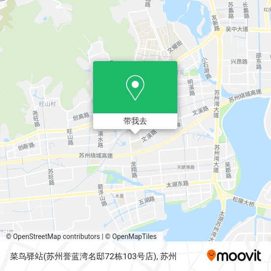 菜鸟驿站(苏州誉蓝湾名邸72栋103号店)地图