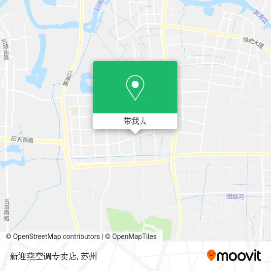 新迎燕空调专卖店地图