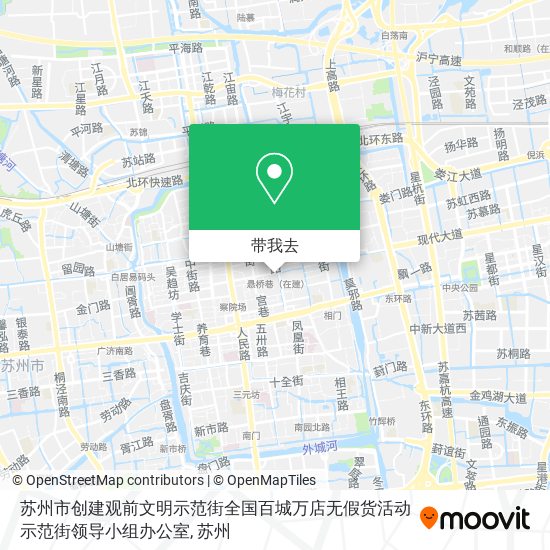 苏州市创建观前文明示范街全国百城万店无假货活动示范街领导小组办公室地图