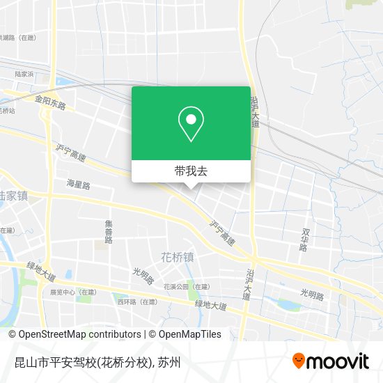 昆山市平安驾校(花桥分校)地图