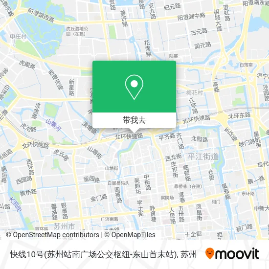 快线10号(苏州站南广场公交枢纽-东山首末站)地图