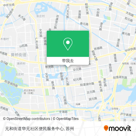 元和街道华元社区便民服务中心地图