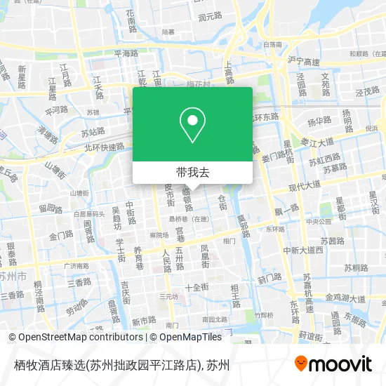栖牧酒店臻选(苏州拙政园平江路店)地图