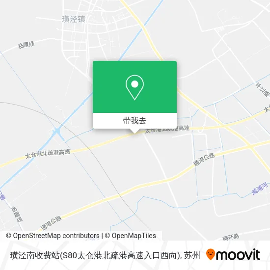 璜泾南收费站(S80太仓港北疏港高速入口西向)地图