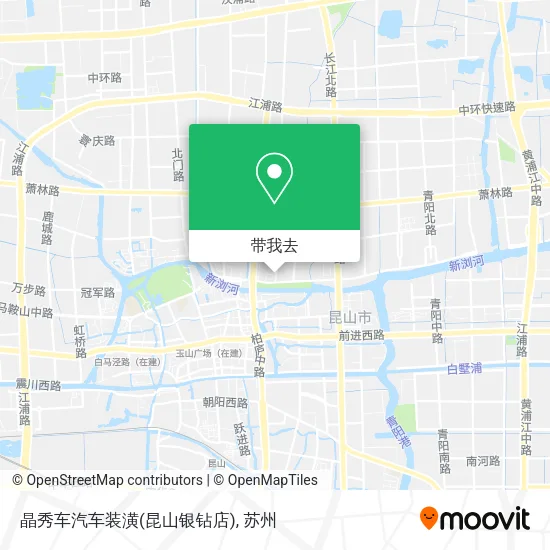 晶秀车汽车装潢(昆山银钻店)地图