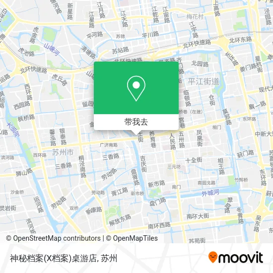 神秘档案(X档案)桌游店地图
