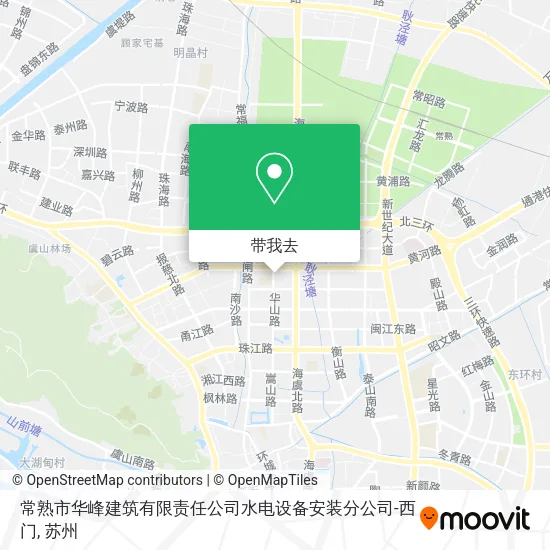 常熟市华峰建筑有限责任公司水电设备安装分公司-西门地图